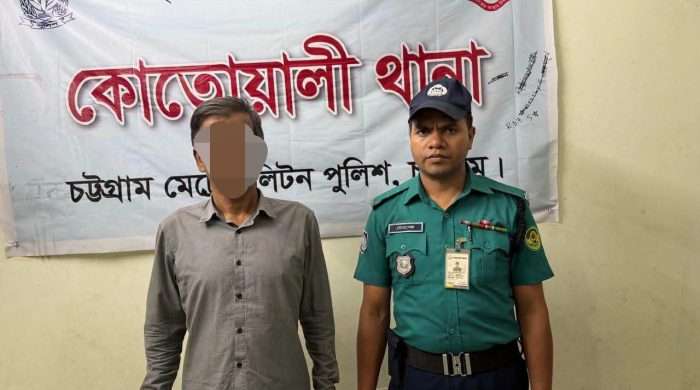 সিএমপির কর্ণফুলী থানার পুলিশের অভিযানে জিআর সাজা পরোয়ানাভূক্ত ০১(এক) আসামী গ্রেফতার