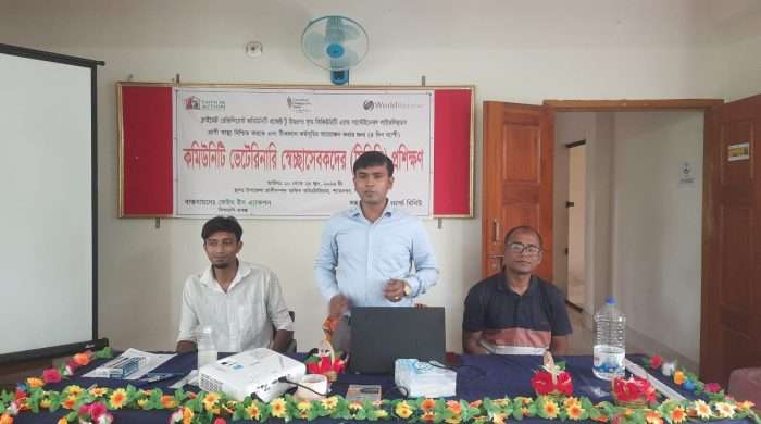 শ্যামনগরে গবাদি প্রাণীর প্রাথমিক স্বাস্থ্য সেবা ও টিকাদান কর্মসূচি নিশ্চিত করতে ১৫ জন ভেটেরিনারি স্বেচ্ছাসেবককে ৫ দিনের প্রশিক্ষণ