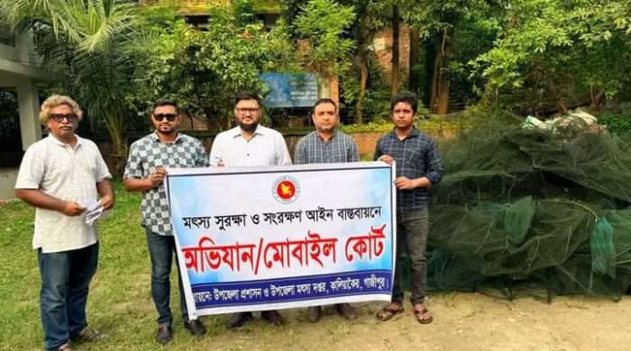 কালিয়াকোরে বিশেষ অভিযানে অবৈধ চায়না দুয়ারী ও কারেন্ট জাল উদ্ধার করা হয়