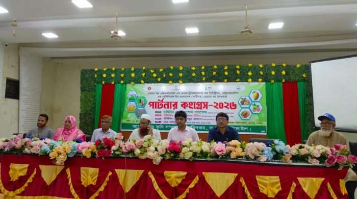 ভূঞাপুরে কৃষি অফিসের পার্টনার কংগ্রেস ২০২৬ এর প্রশিক্ষণ অনুষ্ঠিত