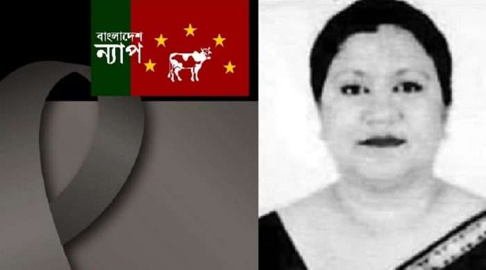 নাজহাত গানি শবনমের ১৪তম মৃত্যুবার্ষিকী ২২ জুন