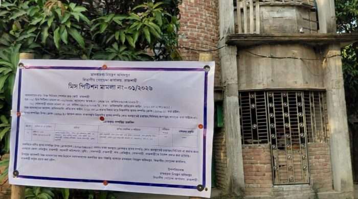 ক্রোক হচ্ছে অবৈধ মাদক ব্যবসায়ীদের সম্পদ