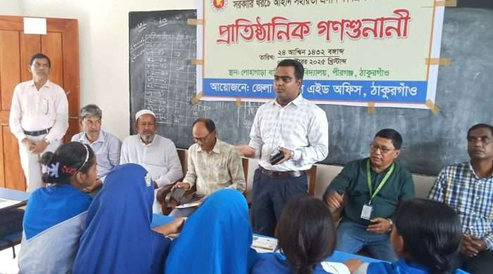 সচেতনতা কার্যক্রমে জাতীয় স্বীকৃতি, সেরা চারে ঠাকুরগাঁও লিগ্যাল এইড