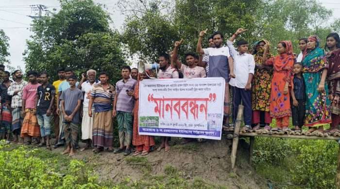 শ্যামনগরে মাদার নদীতে বাঁশের স্যাঁকোর স্থানে ব্রীজ নির্মাণের দাবীতে মানববন্ধন