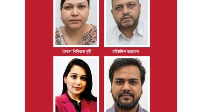 ভুয়া মামলায় ফাঁসিয়ে প্রবাসী নারীর কাছে চাঁদা দাবির অভিযোগ