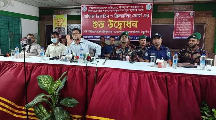 সীমান্তের বেকার তরুণদের দক্ষ করে তুলতে বিজিবির ব্যতিক্রমী উদ্যোগ