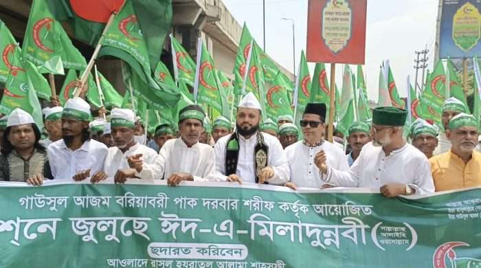 কালিয়াকৈরে মহাসমারোহে পবিত্র ঈদে মিলাদুন্নবী (সা.) পালিত, বর্ণাঢ্য জশনে জুলুস