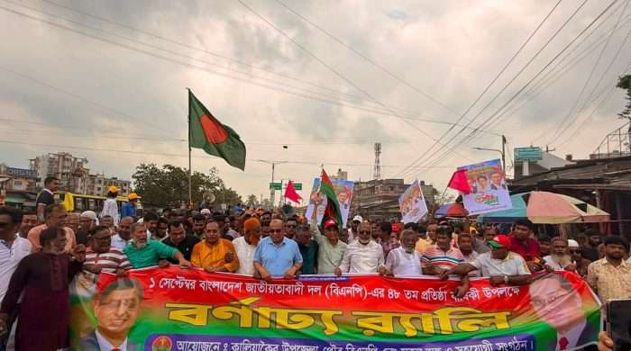 কালিয়াকৈরে বিএনপির ৪৮তম প্রতিষ্ঠাবার্ষিকী উদযাপন