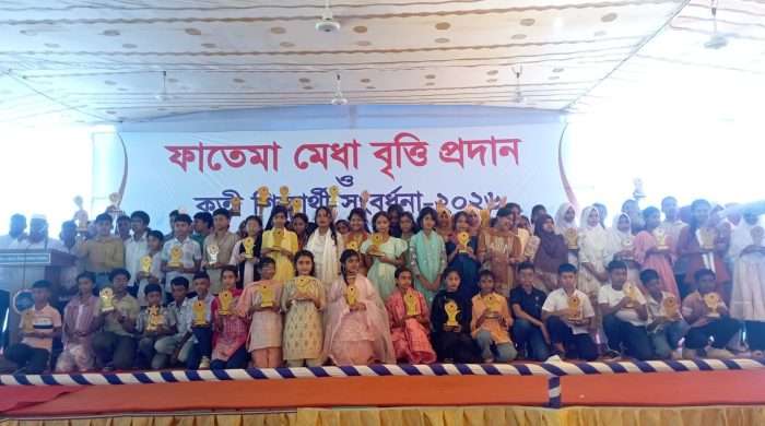 শরীয়তপুরে জমকালো আয়োজনে ফাতেমা মেধা বৃত্তি ও কৃতী শিক্ষার্থী সংবর্ধনা