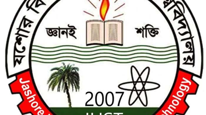 যবিপ্রবি পদার্থবিজ্ঞান বিভাগে নিয়োগ ও পদোন্নতি জটিলতা, স্থবির একাডেমিক কার্যক্রম