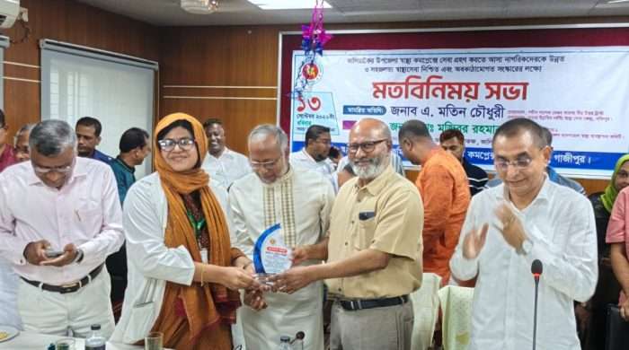 কালিয়াকৈরে উপজেলা স্বাস্থ্য কমপ্লেক্সে উন্নত সেবার লক্ষ্যে মতবিনিময় সভা অনুষ্ঠিত হয়