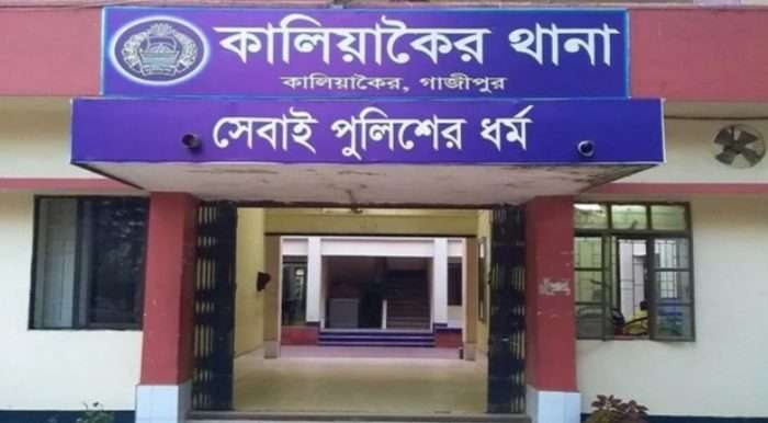কালিয়াকৈরে মাদক ও অস্ত্র সহ গ্রেফতার -৬