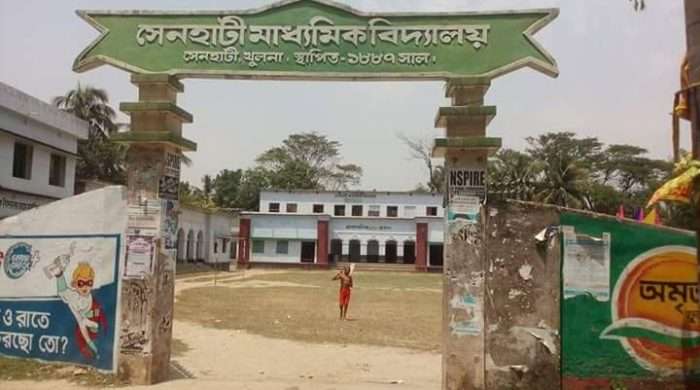 সহকারী প্রধান শিক্ষক মহসীনের বিরুদ্ধে ছাত্রীকে পিটিয়ে অজ্ঞান করার অভিযোগ