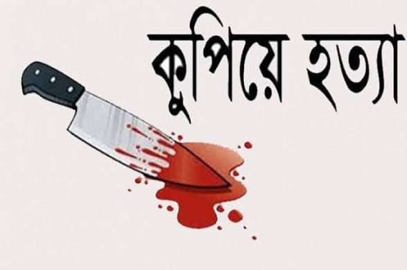 মুদি দোকানিকে কুপিয়ে হত্যা