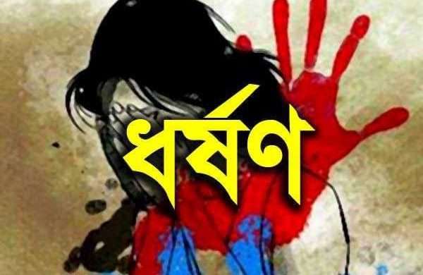 ১০ বছরের শিশুকে ধর্ষণের চেষ্টা