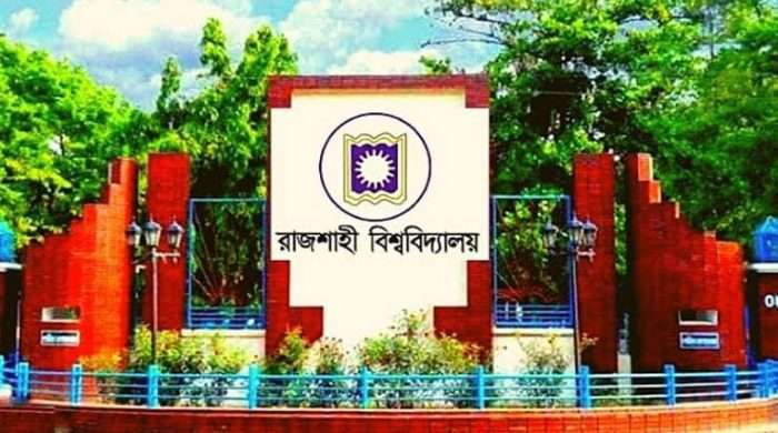 রাবি শিক্ষার্থী দীপার পড়াশোনার দায়িত্ব নিলেন  ভিসি